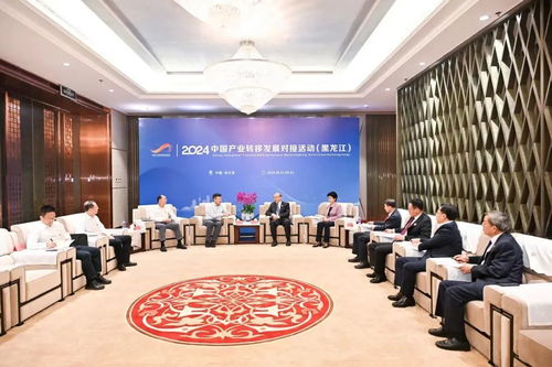 許勤梁惠玲會(huì)見(jiàn)工業(yè)和信息化部部長(zhǎng)金壯龍及出席2024中國(guó)產(chǎn)業(yè)轉(zhuǎn)移發(fā)展對(duì)接活動(dòng)（黑龍江）嘉賓代表，共話龍江振興新機(jī)遇